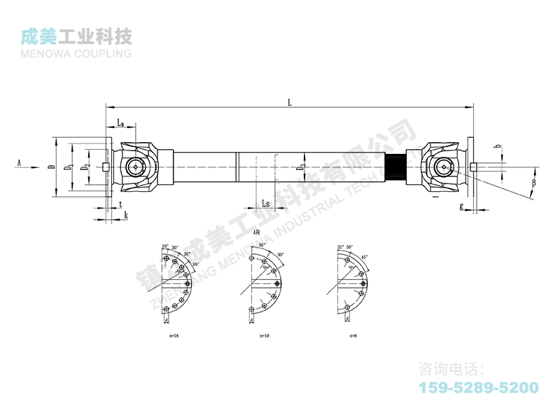 SWC-CH型(长伸缩焊接式)十字万向联轴器