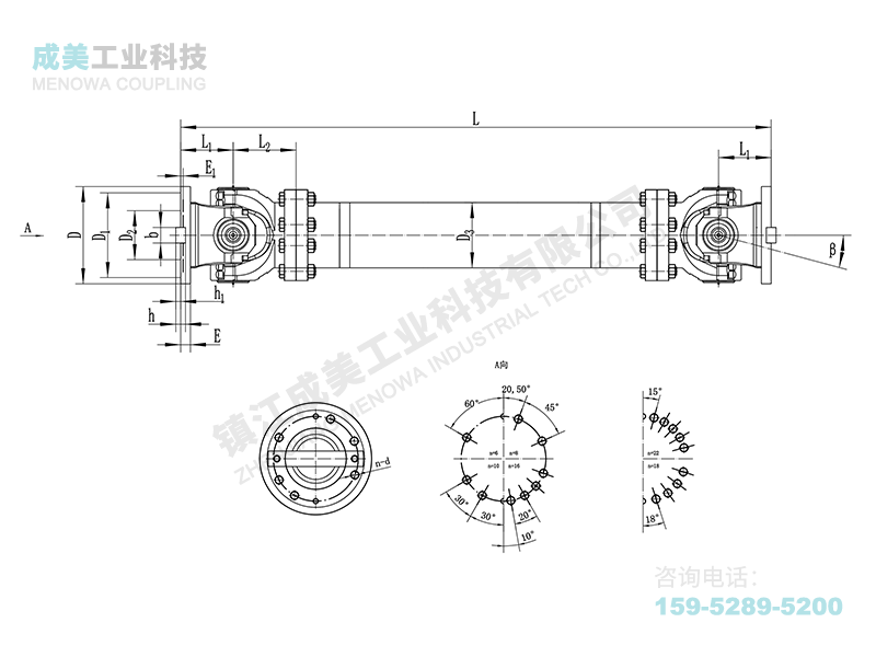 SWP-D型(无伸缩长式)十字万向联轴器