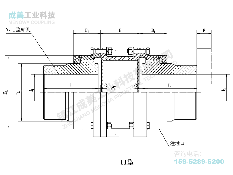 WGT型(接中间套)鼓形齿式联轴器