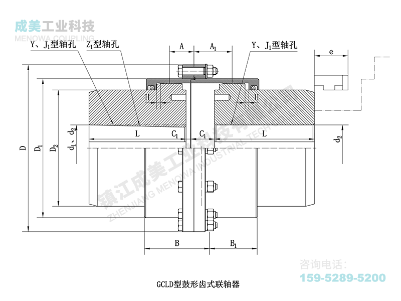 GCLD鼓形齿联轴器